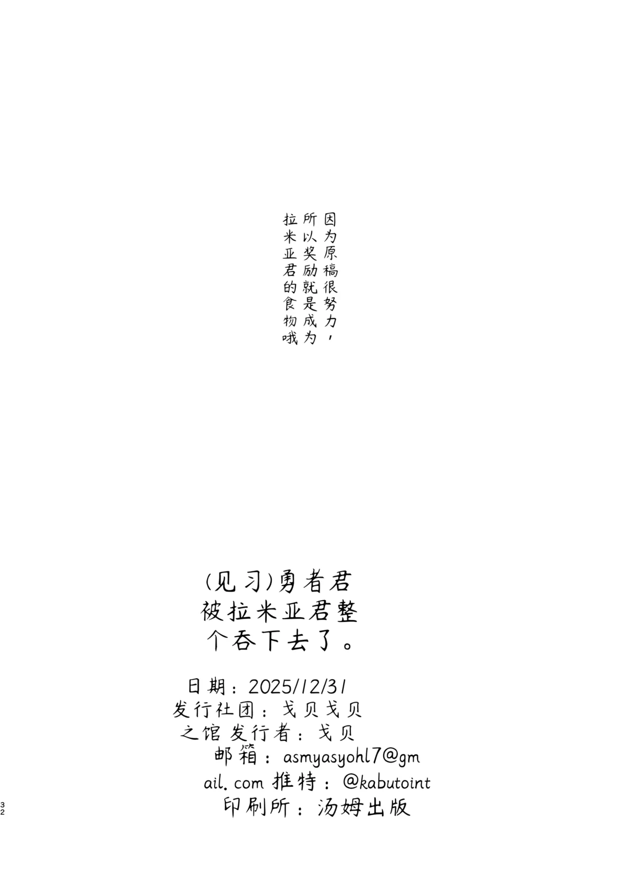 หน้า 32