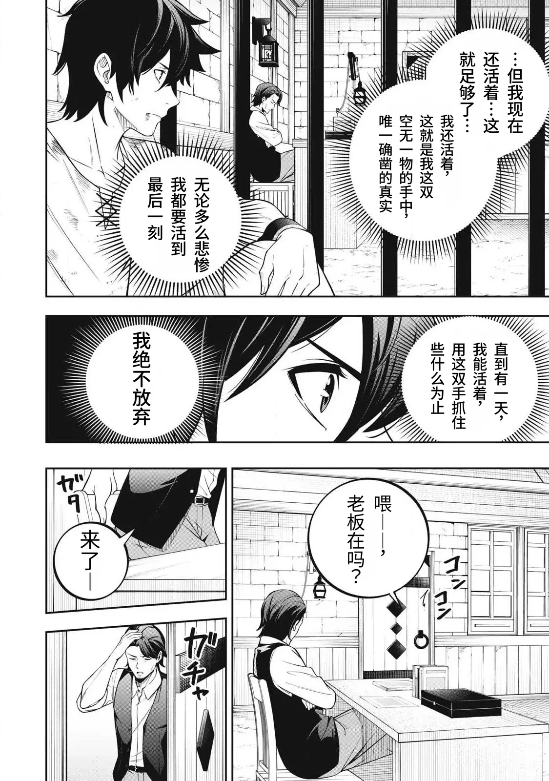 หน้า 17