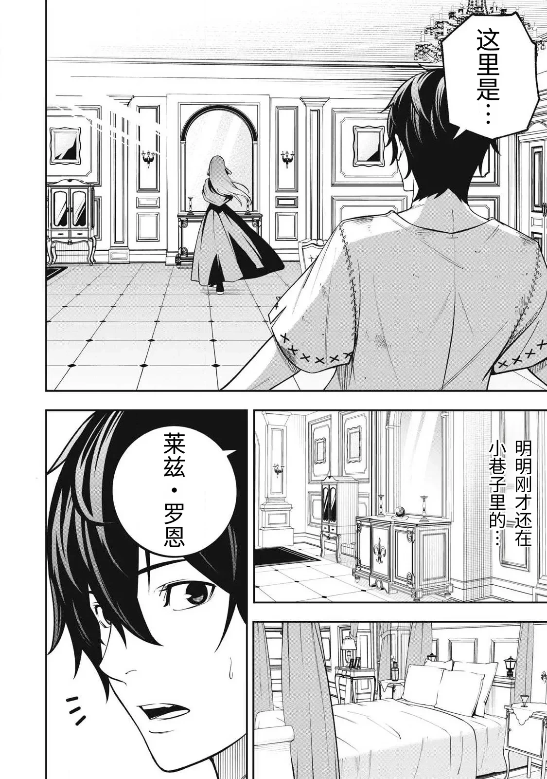 หน้า 29