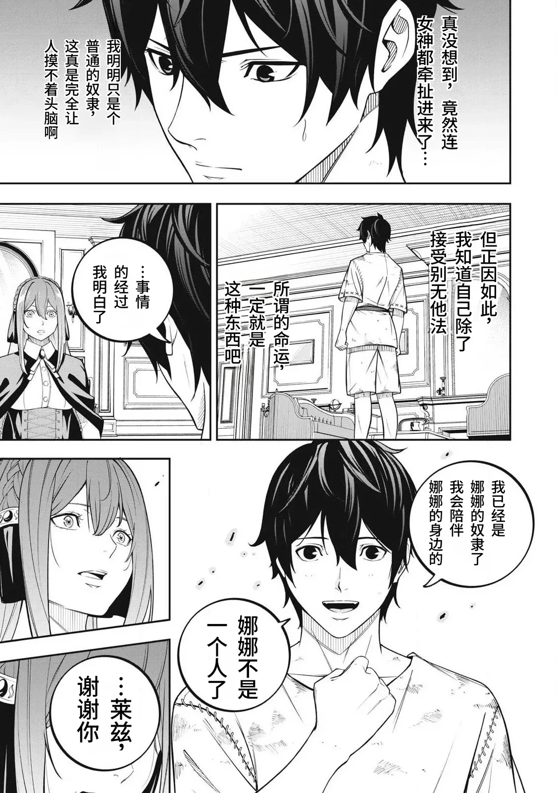 หน้า 44