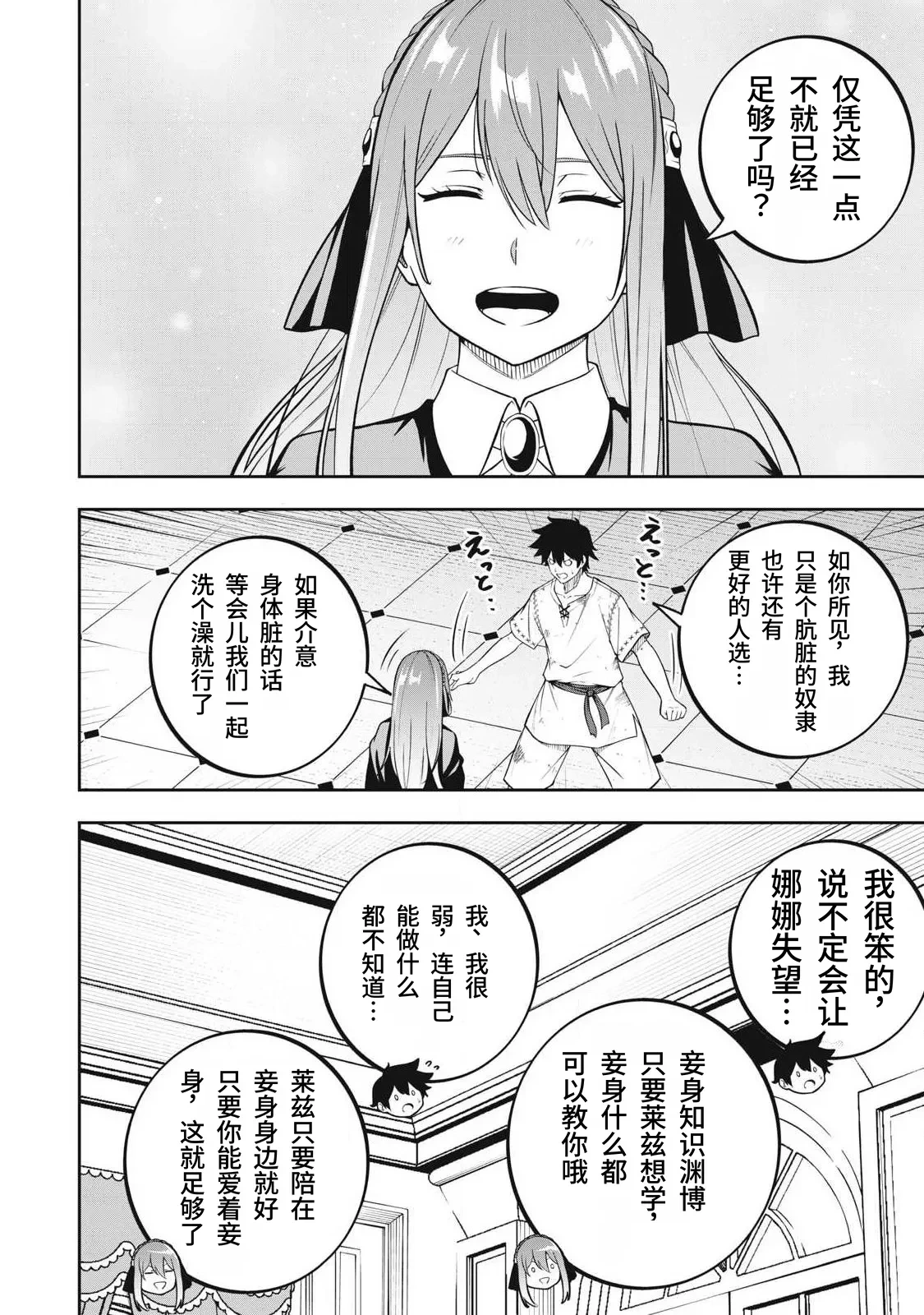 หน้า 49