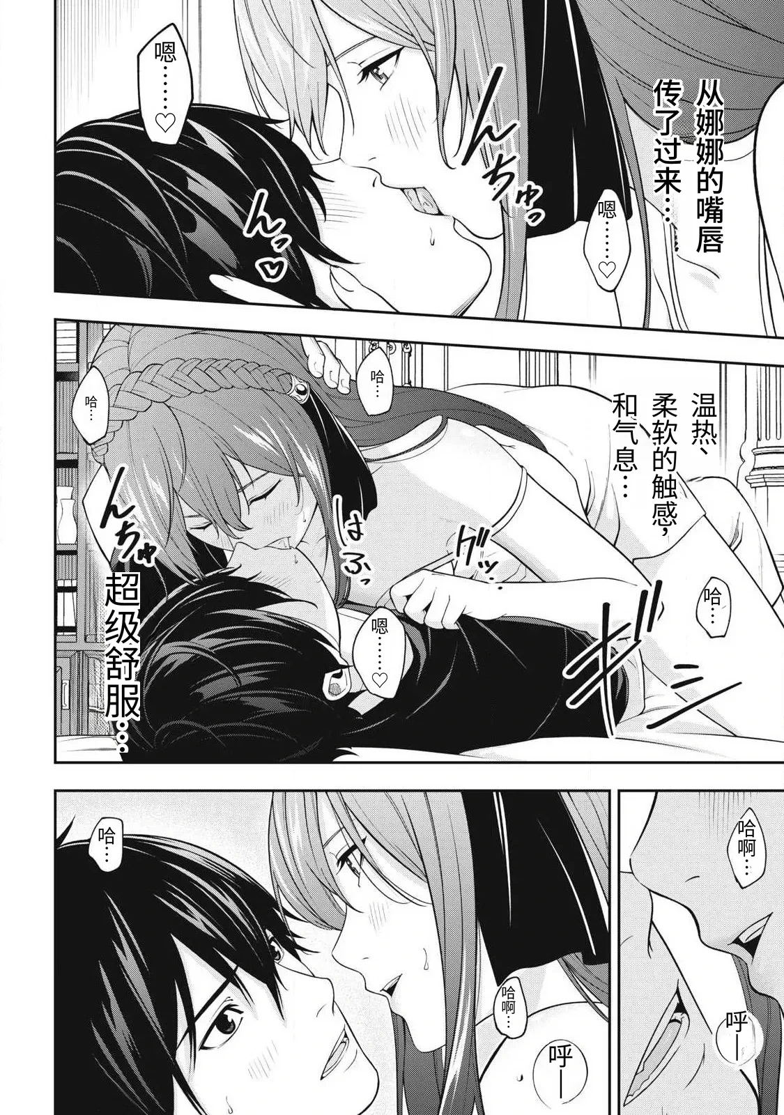 หน้า 104