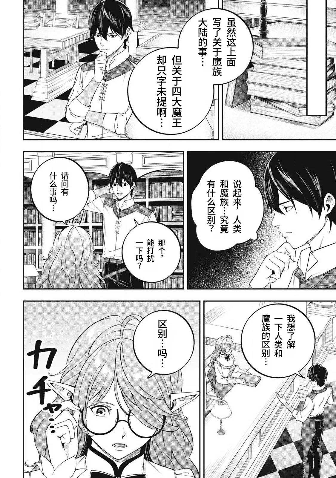 หน้า 116