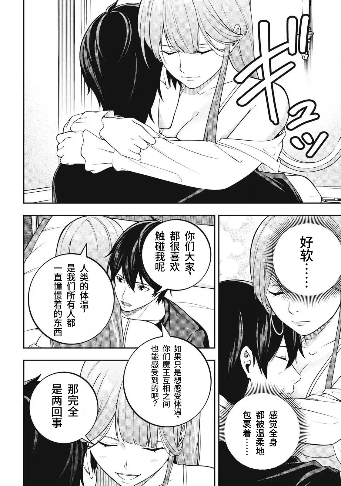 หน้า 136