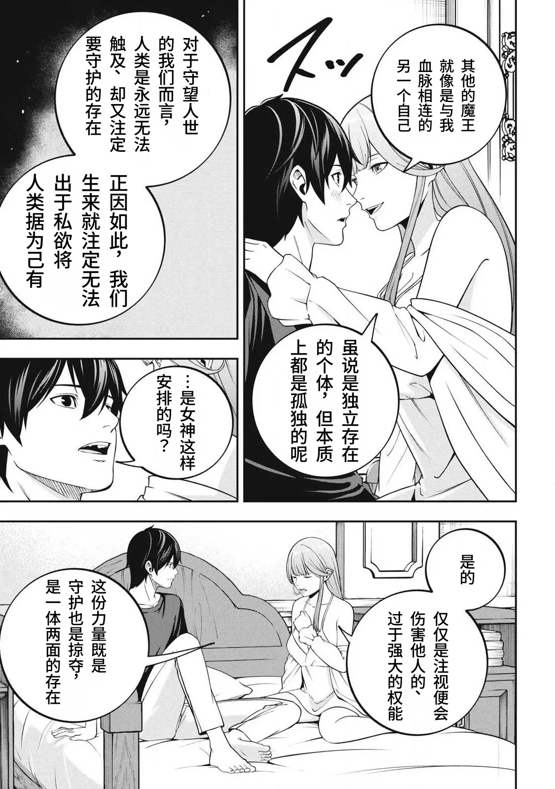 หน้า 137