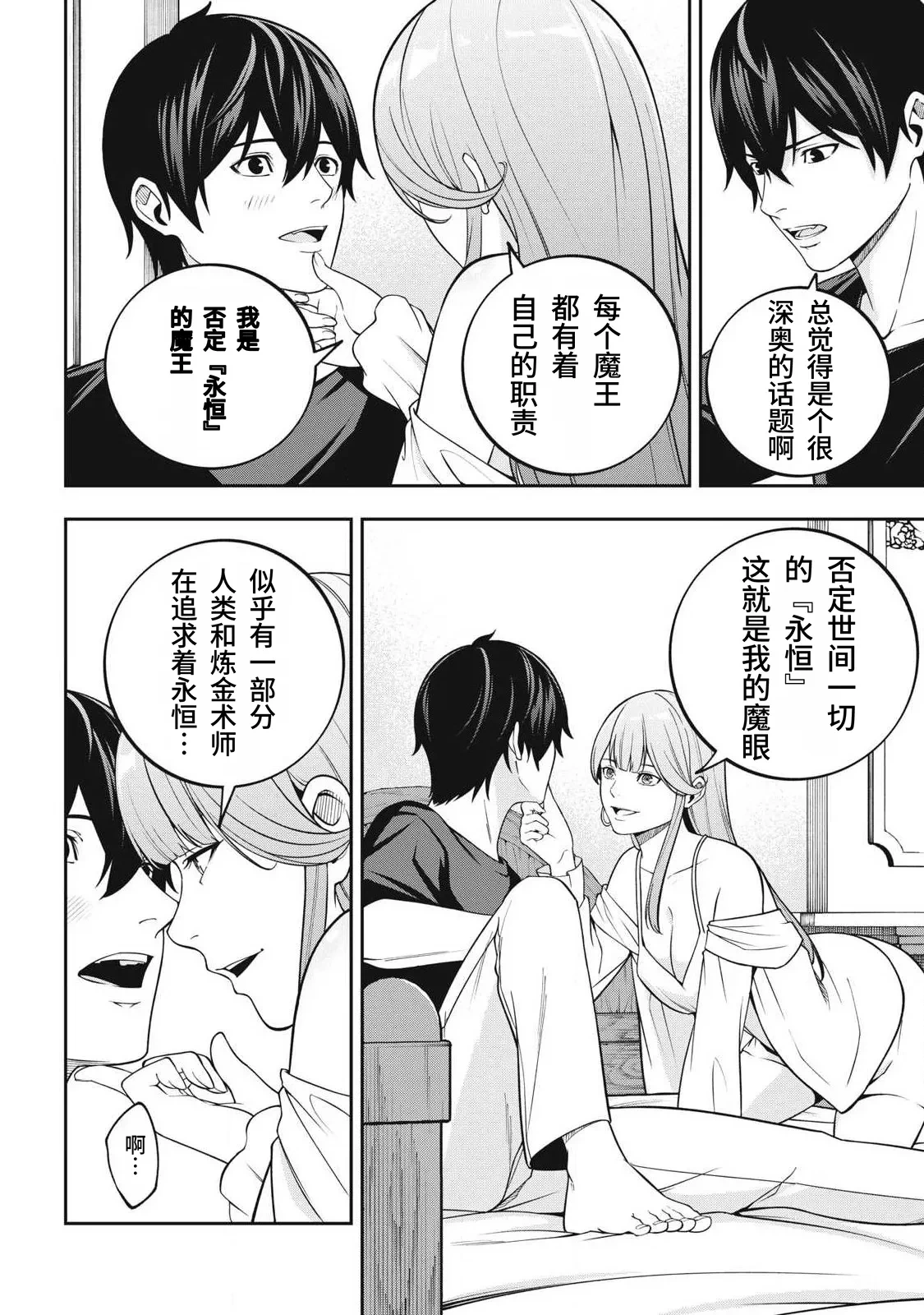 หน้า 138