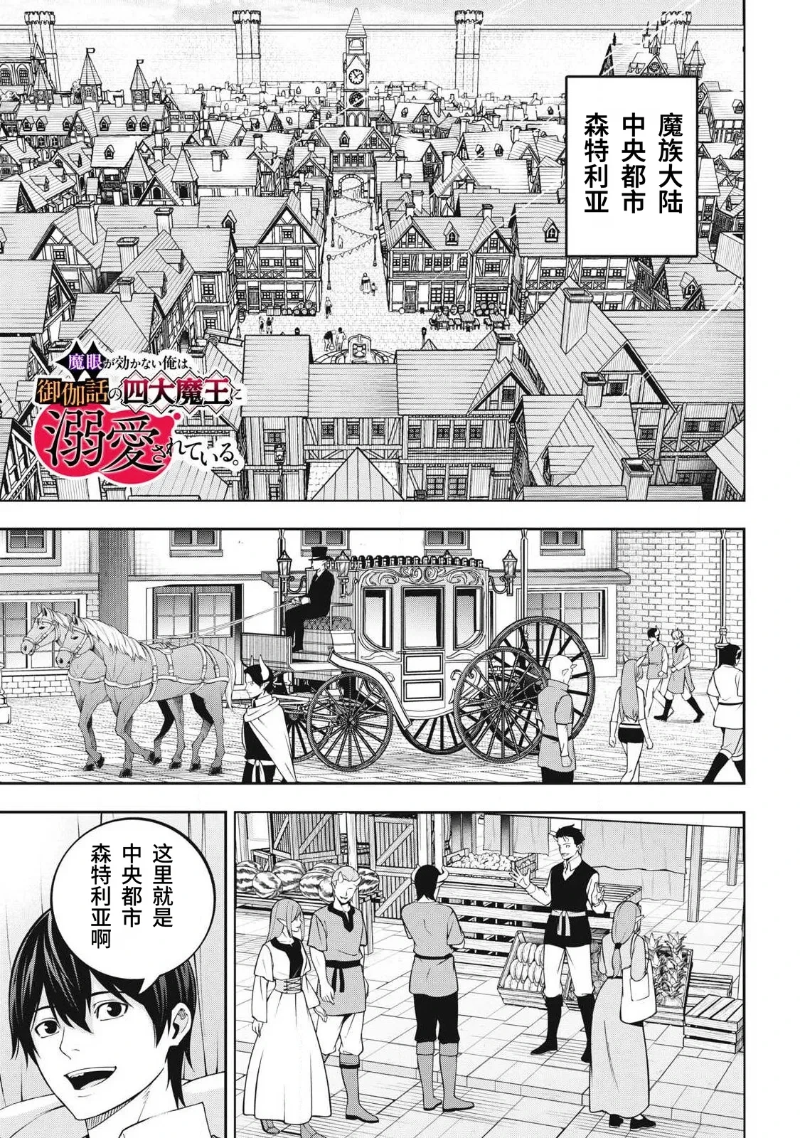 หน้า 167