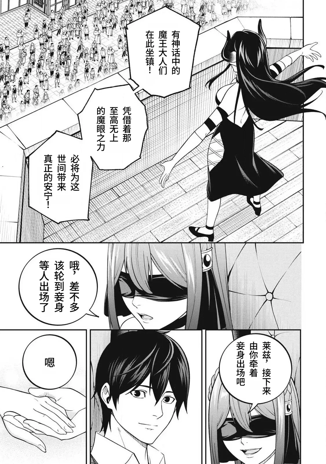 หน้า 181