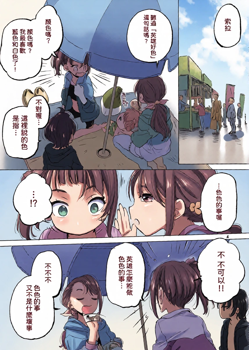 หน้า 4