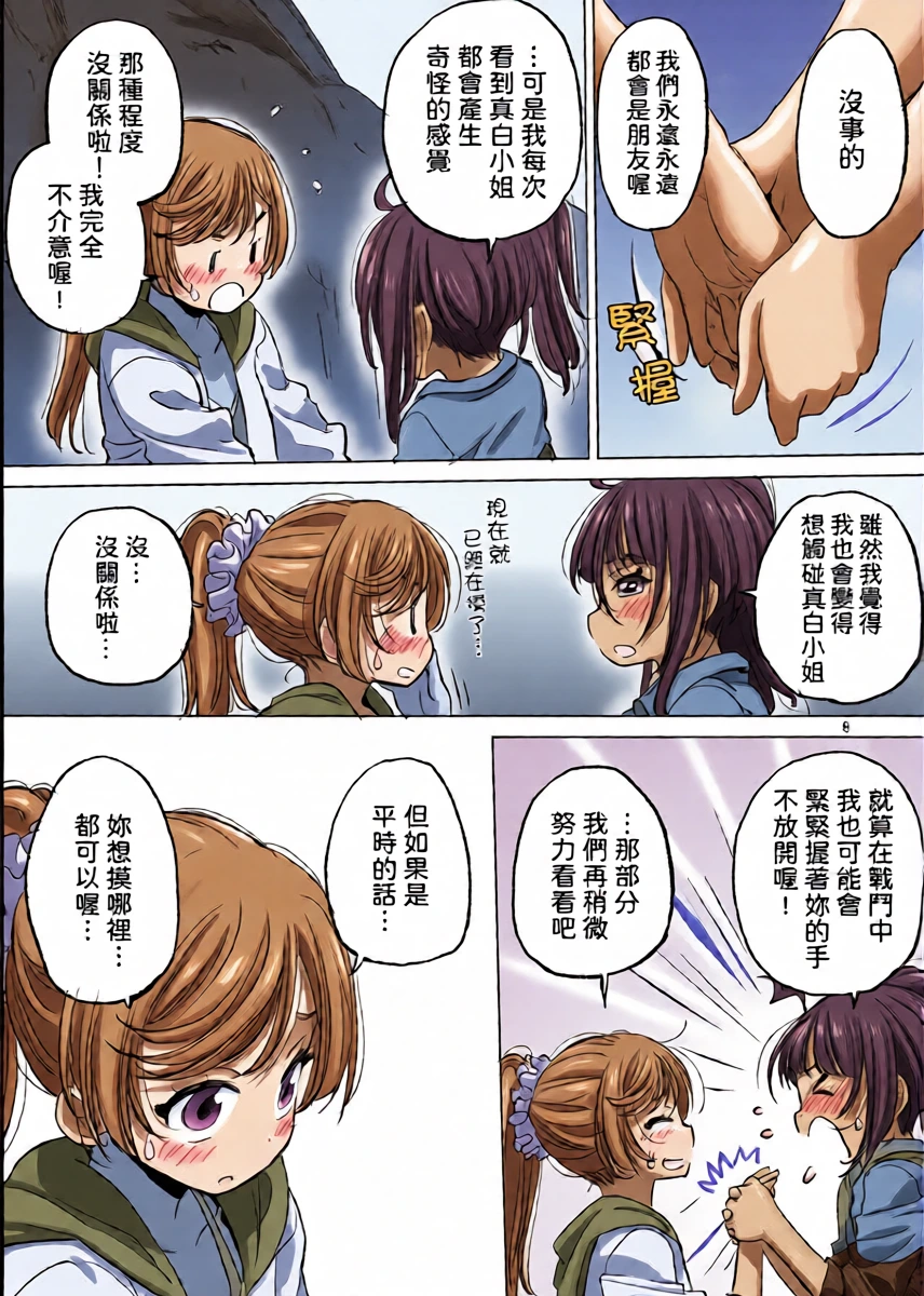 หน้า 9