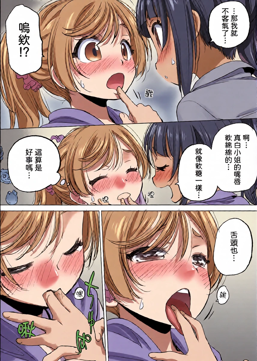 หน้า 10