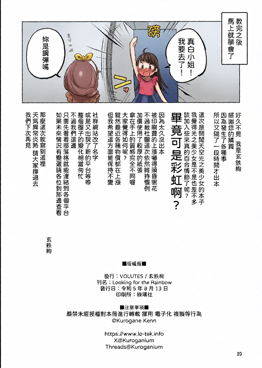 หน้า 20