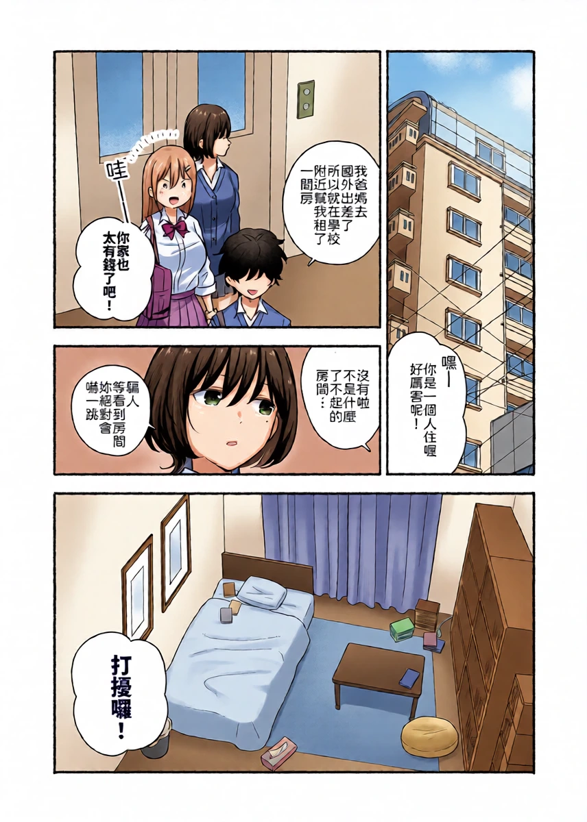 หน้า 4