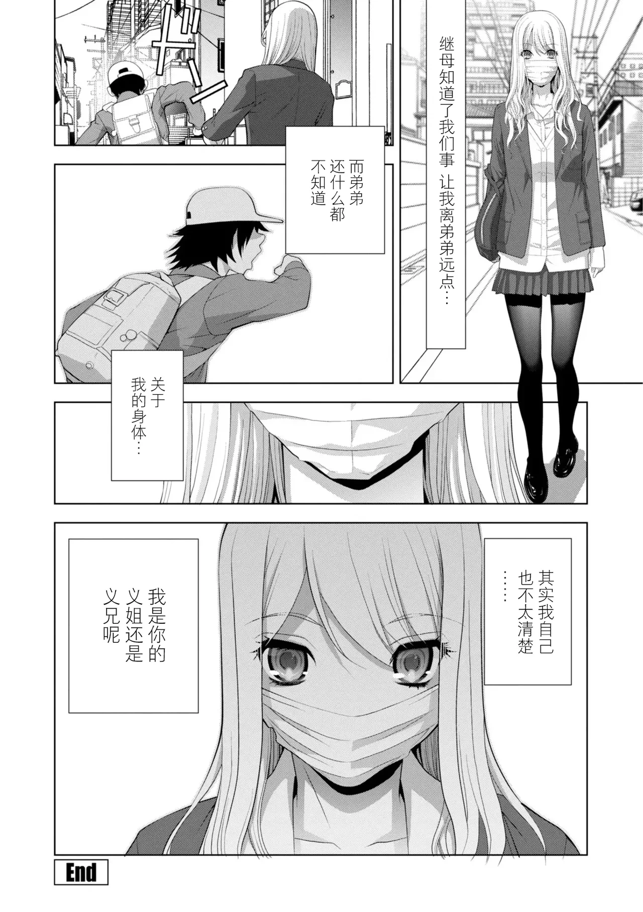 หน้า 24