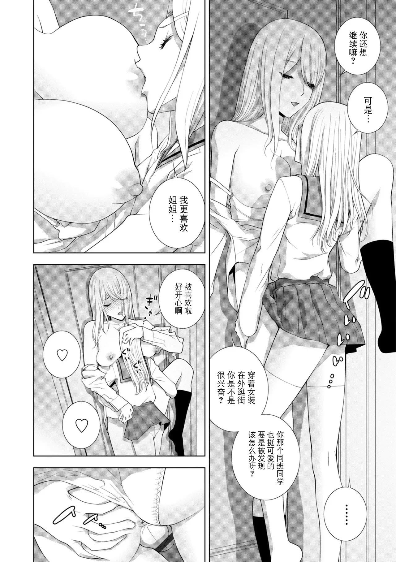 หน้า 40
