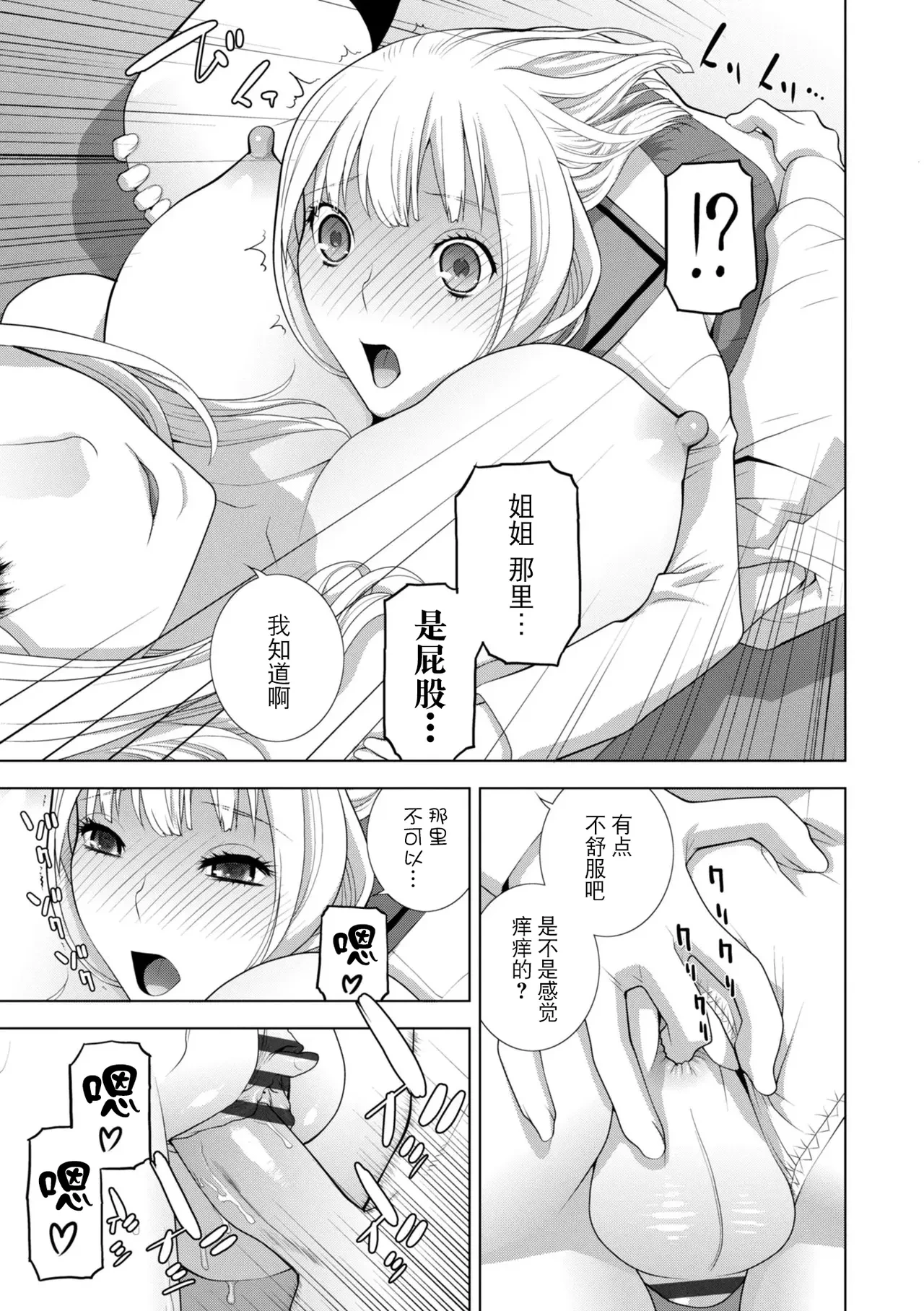 หน้า 41
