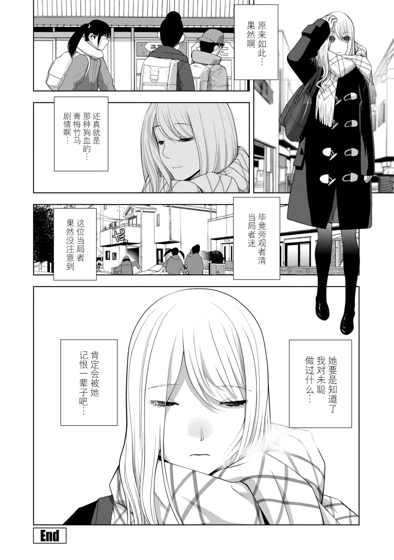หน้า 44