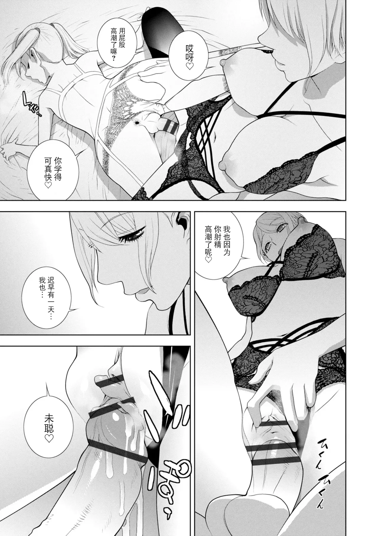 หน้า 63