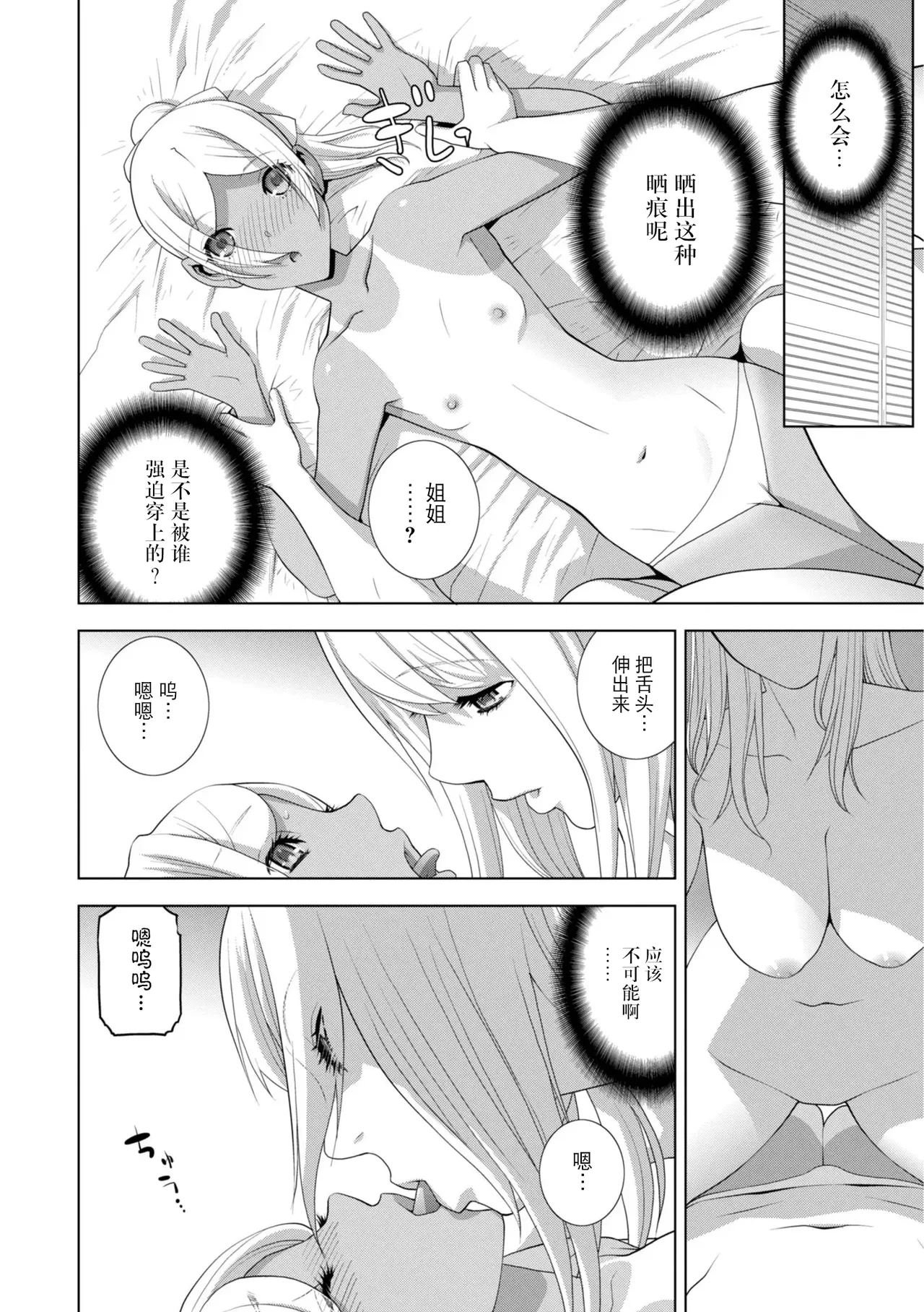 หน้า 89