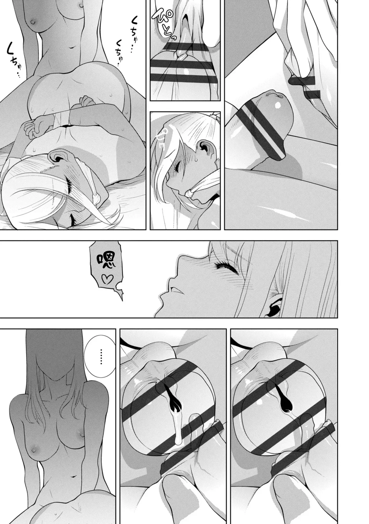 หน้า 102