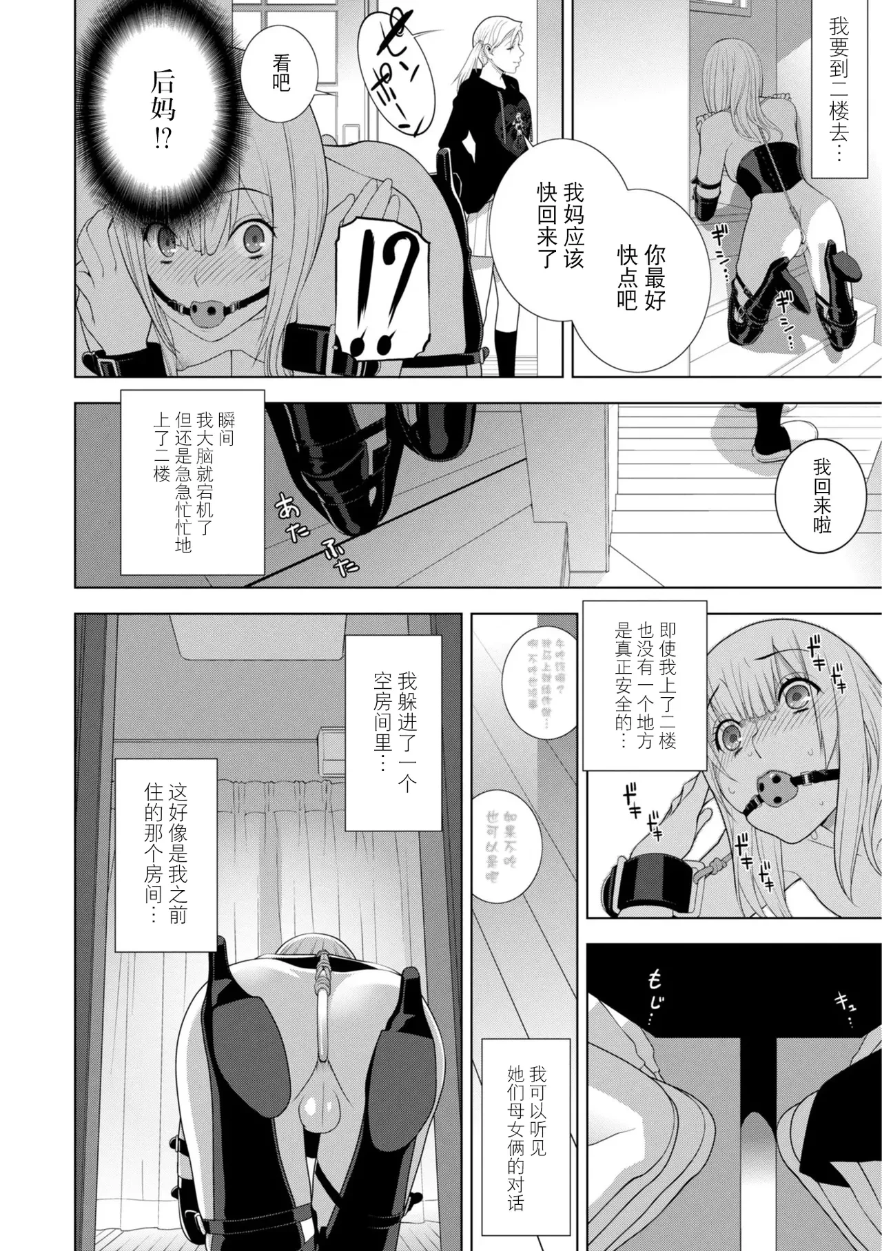 หน้า 131