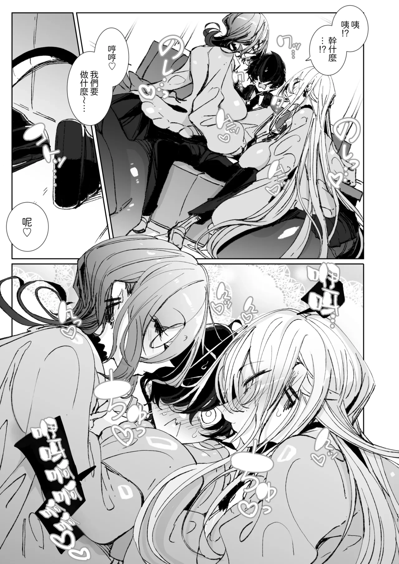 หน้า 12