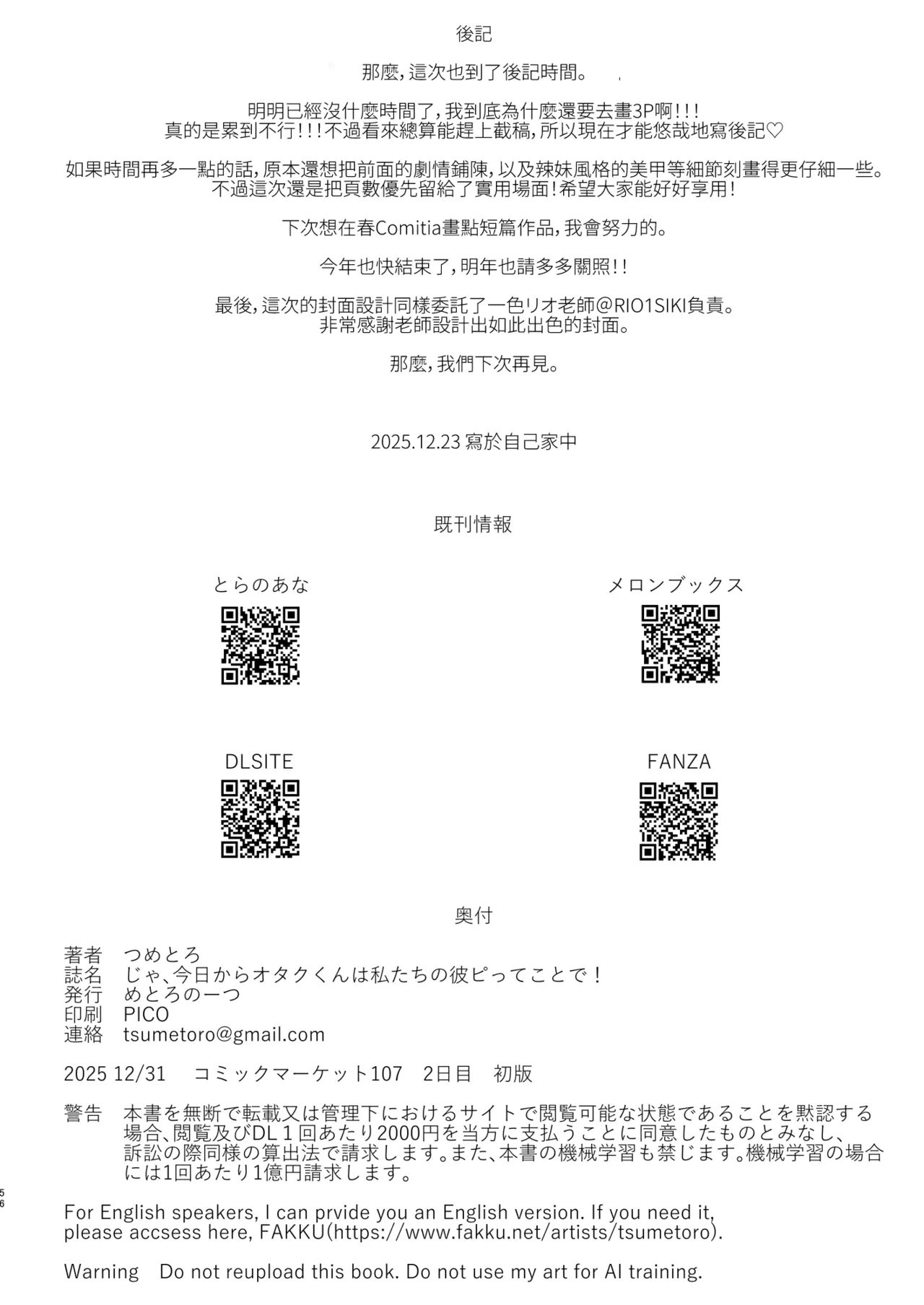 หน้า 57