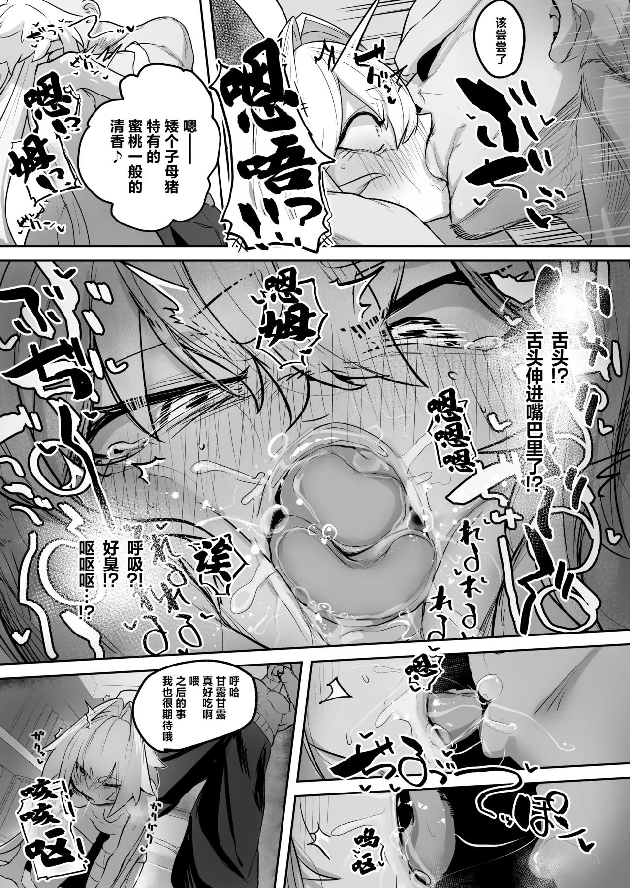 หน้า 20