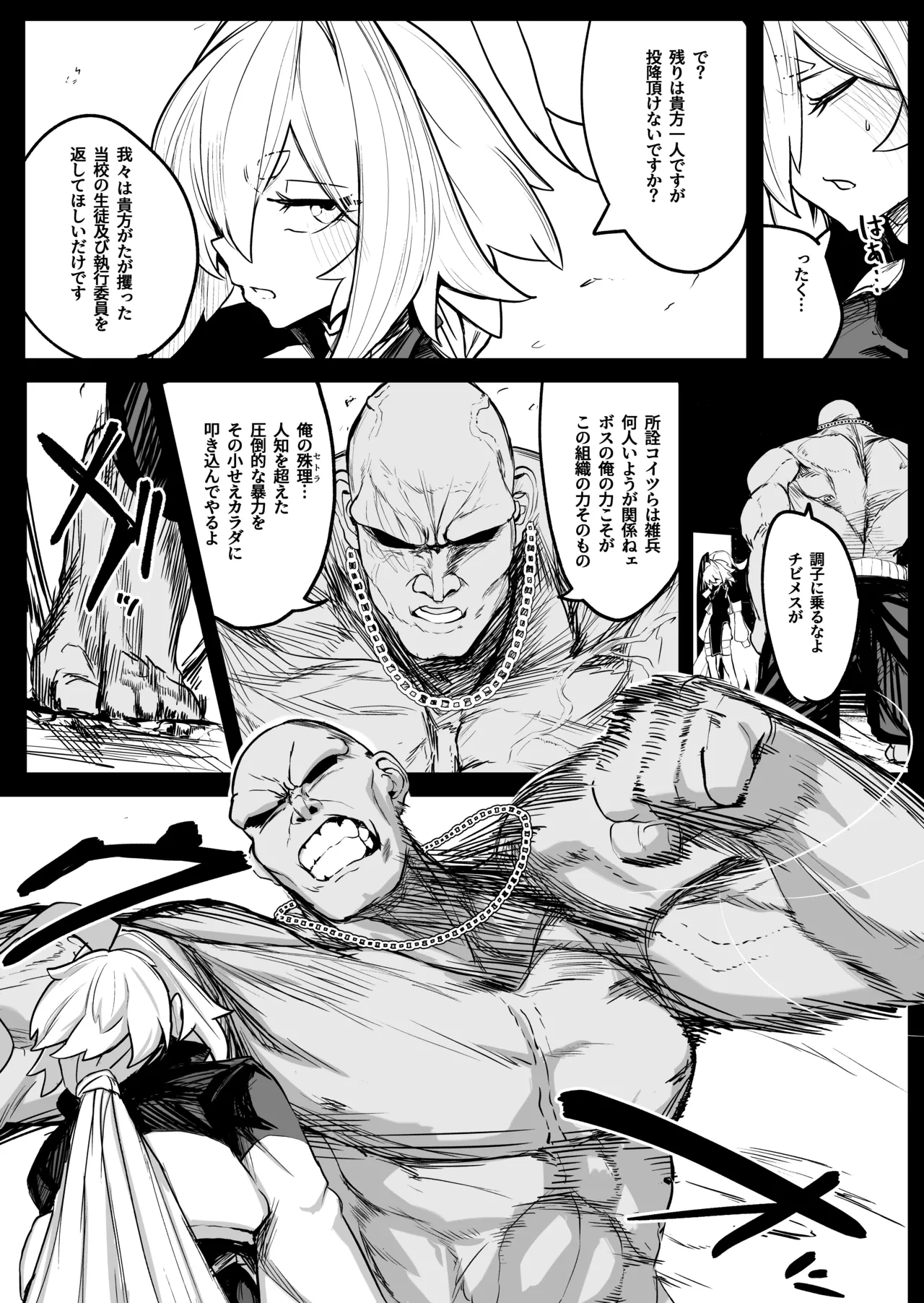 หน้า 10