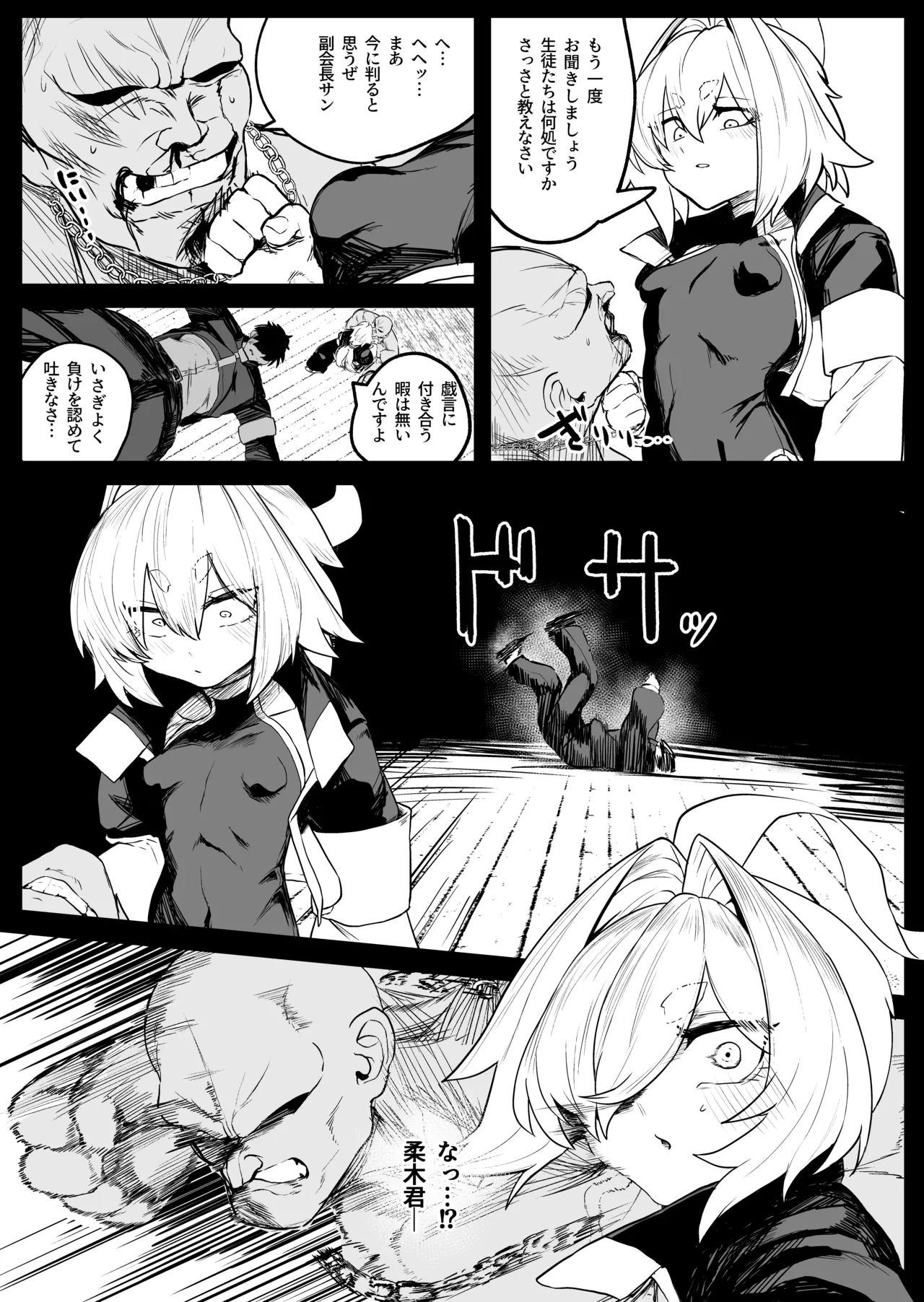 หน้า 14