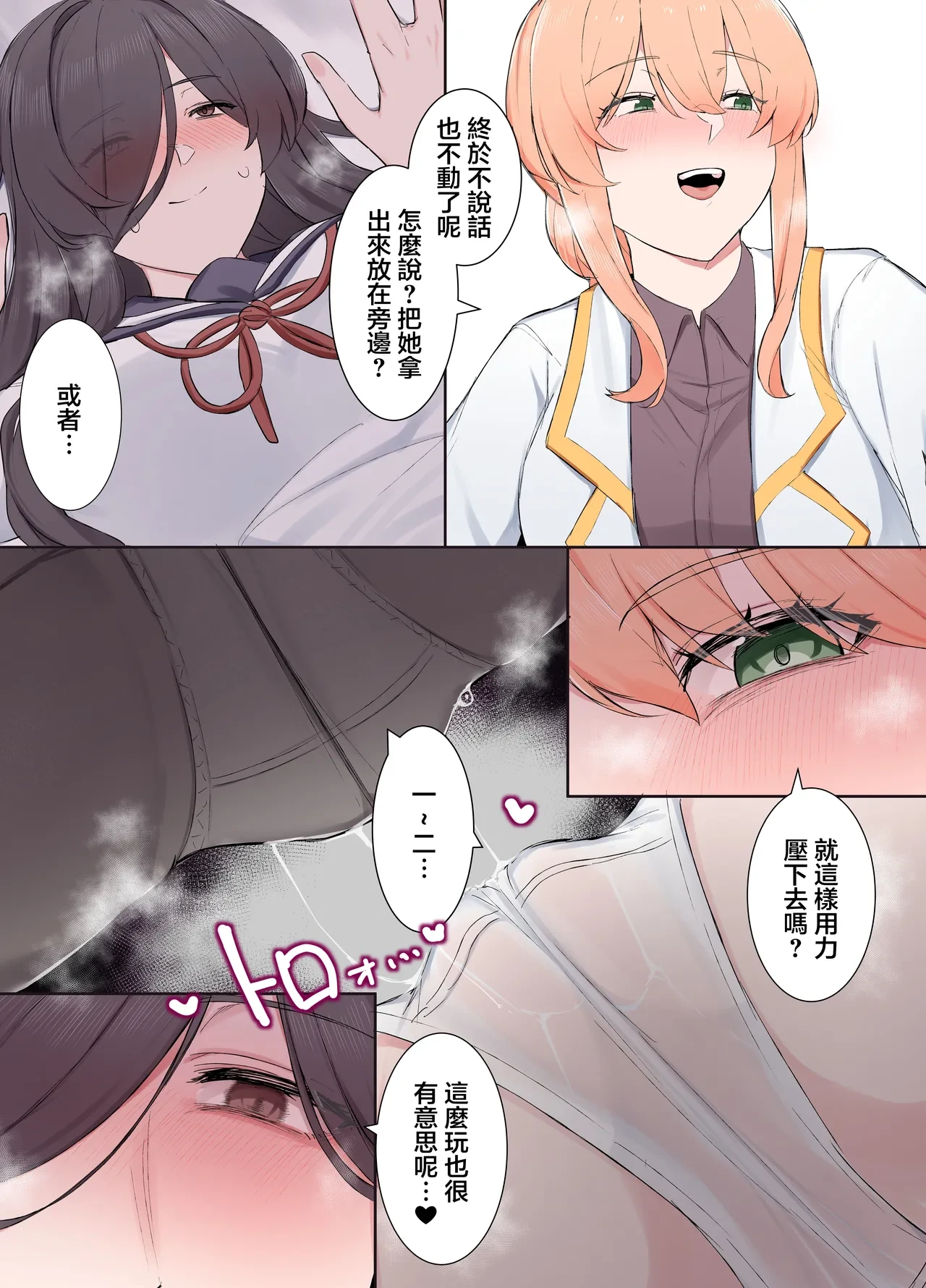 หน้า 10