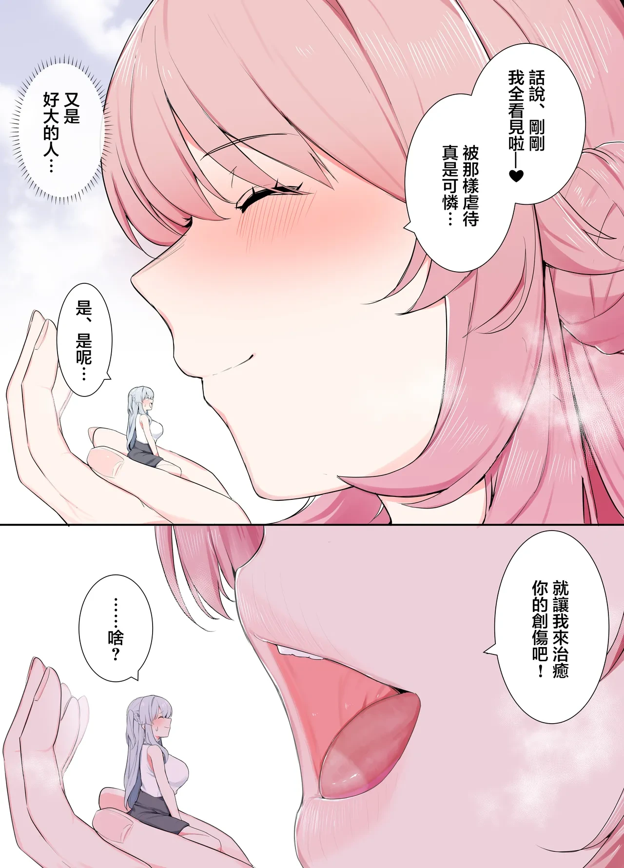 หน้า 16