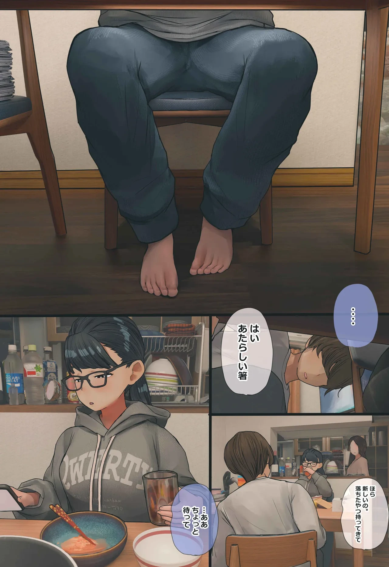 หน้า 8
