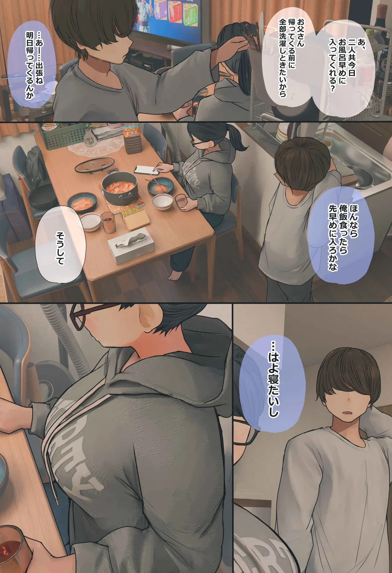 หน้า 9