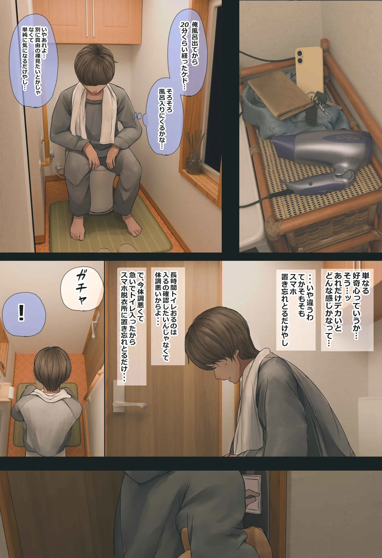 หน้า 20