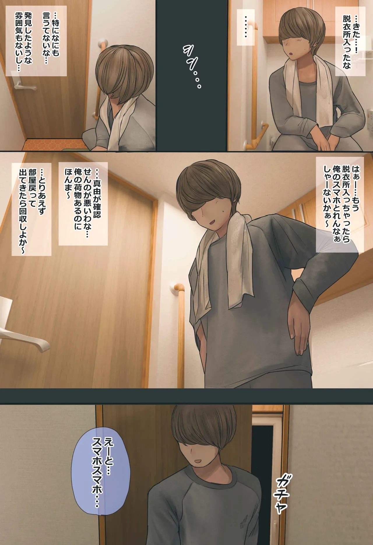 หน้า 22