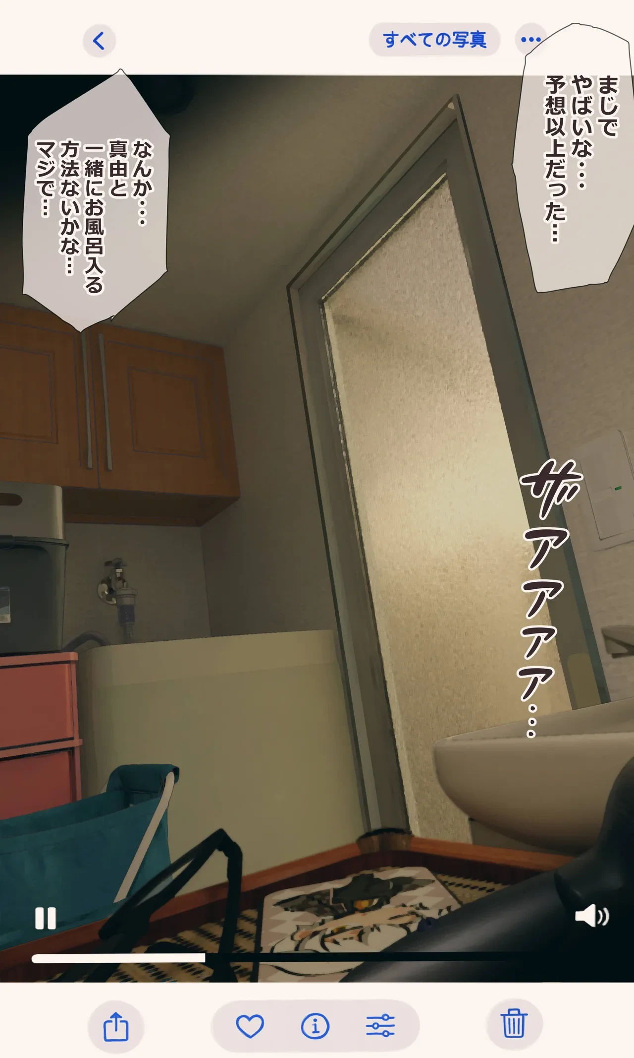 หน้า 61