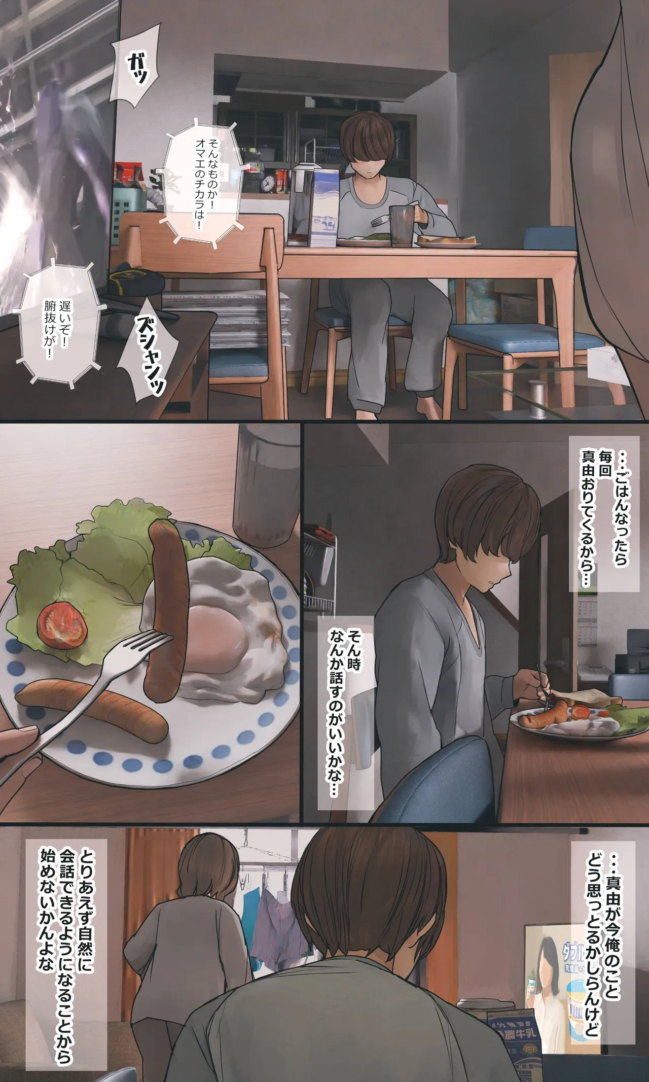 หน้า 97