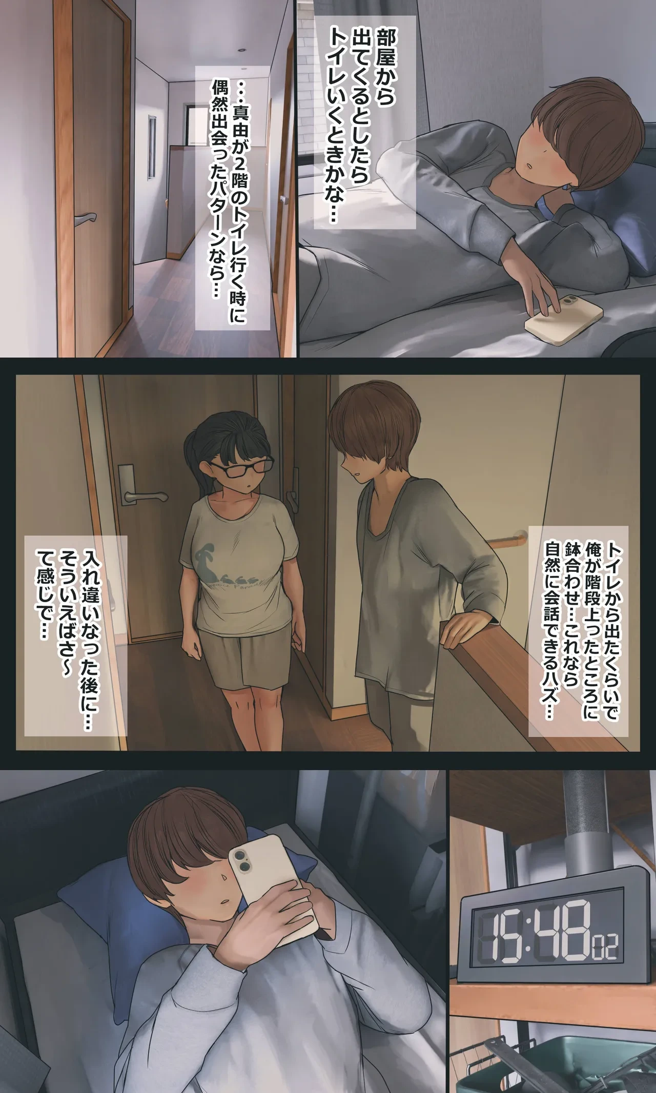 หน้า 111