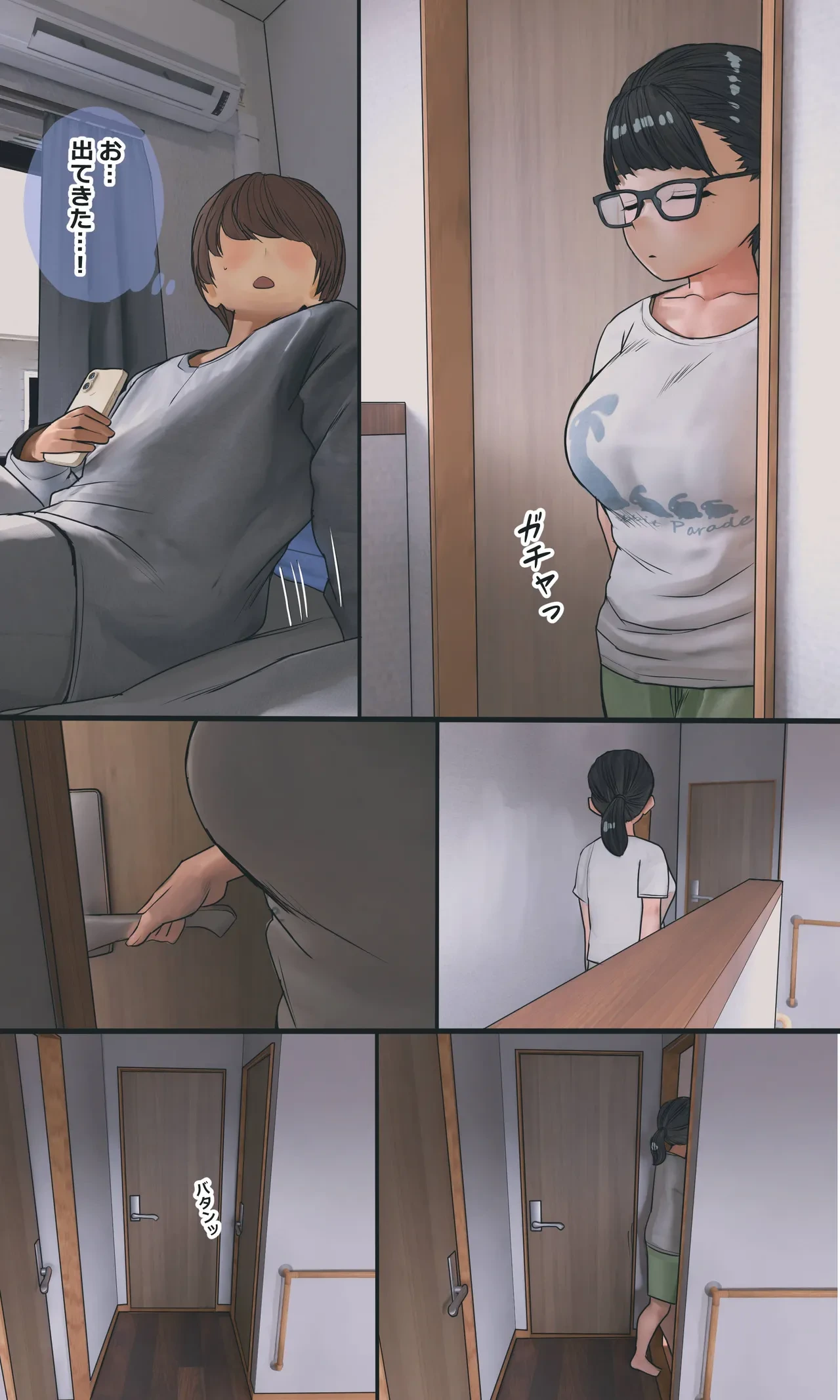 หน้า 112