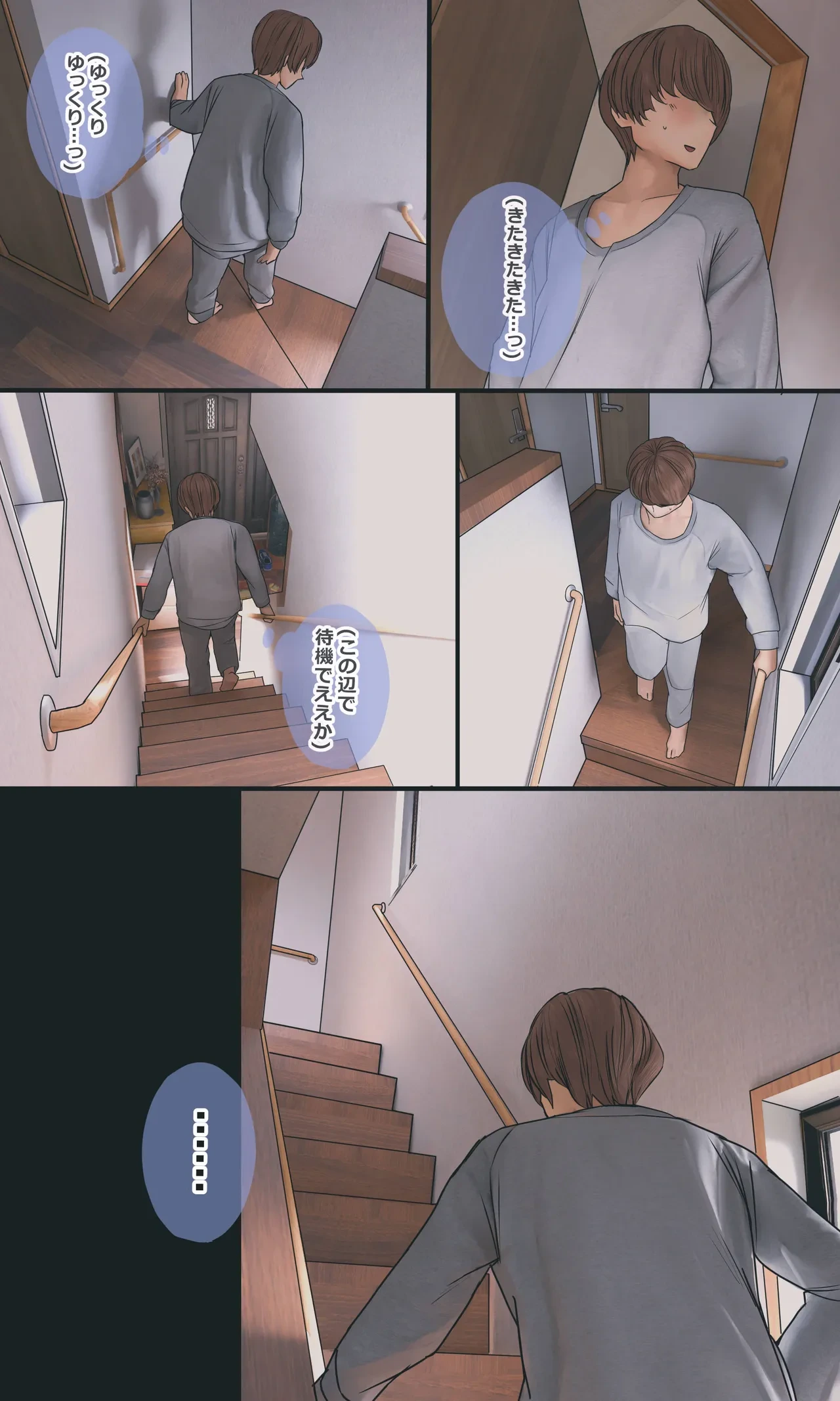 หน้า 113
