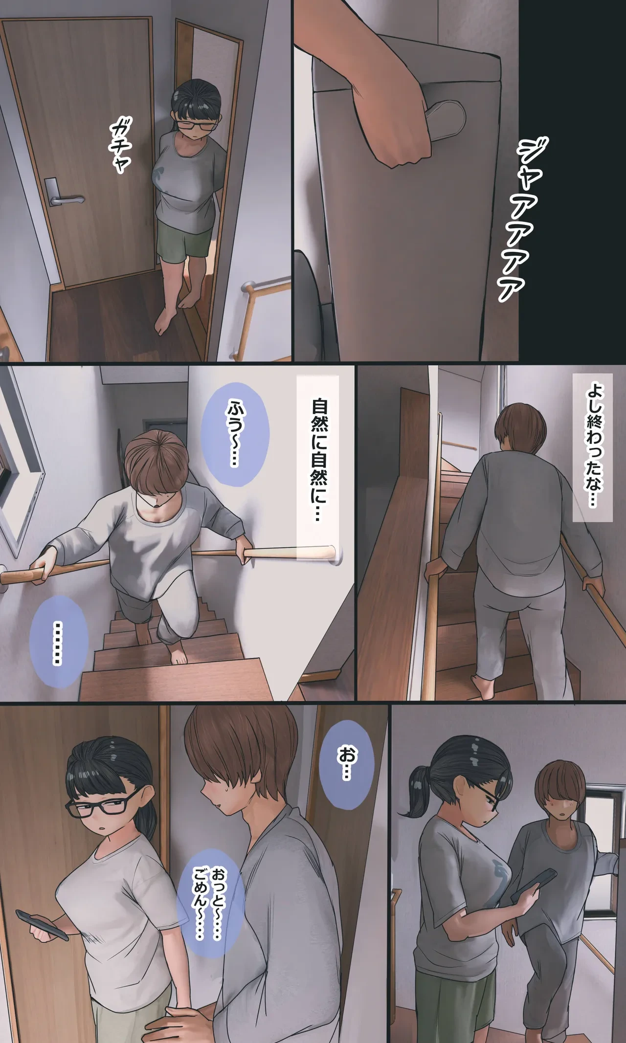 หน้า 114