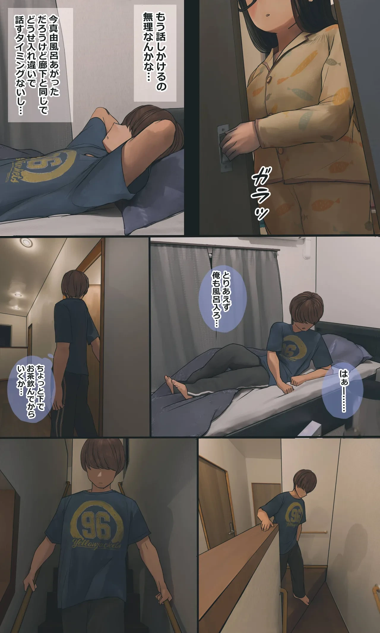 หน้า 123