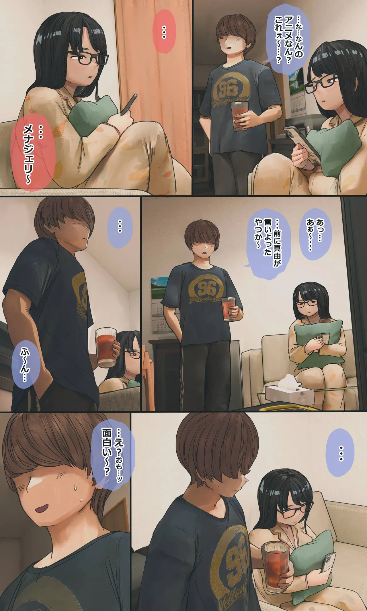หน้า 129