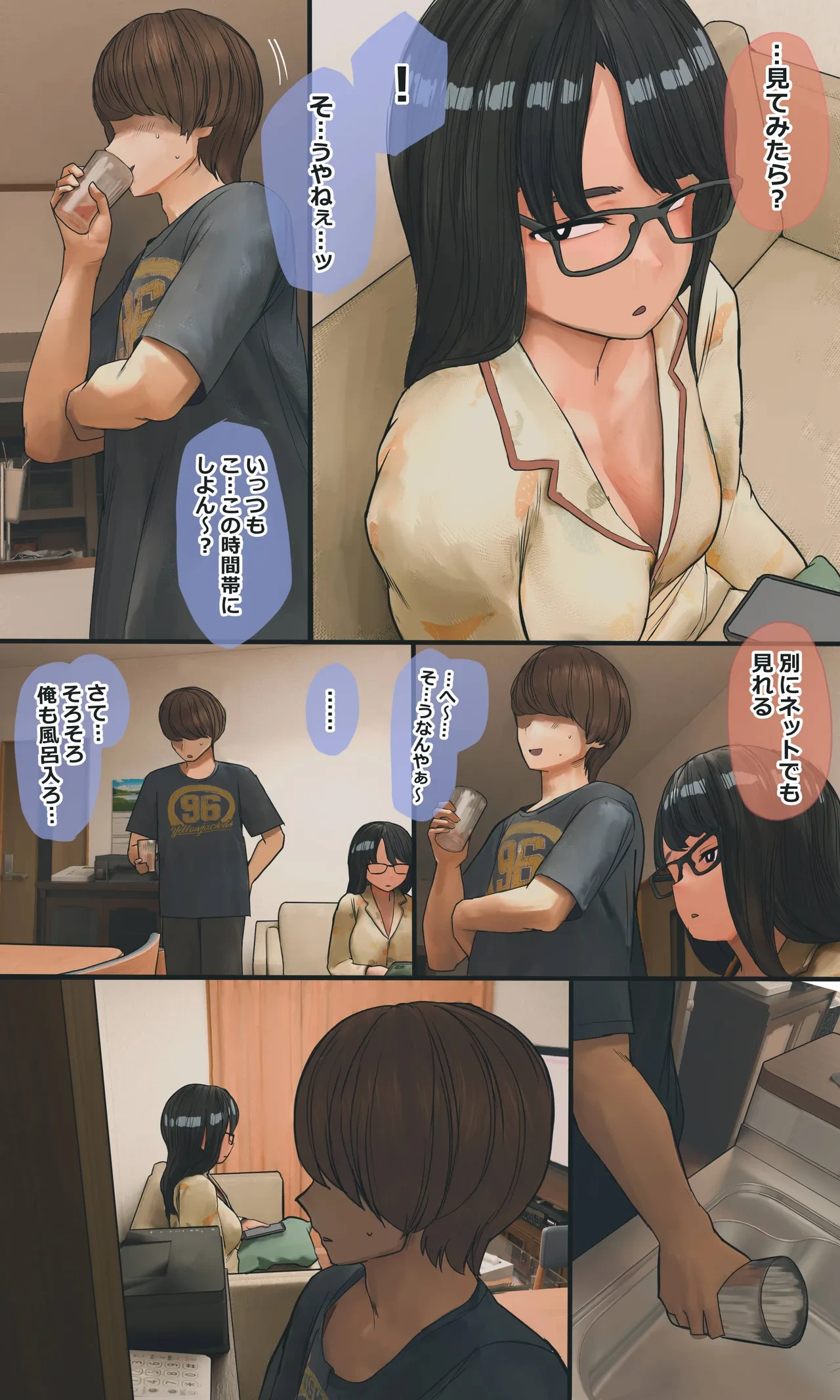 หน้า 133