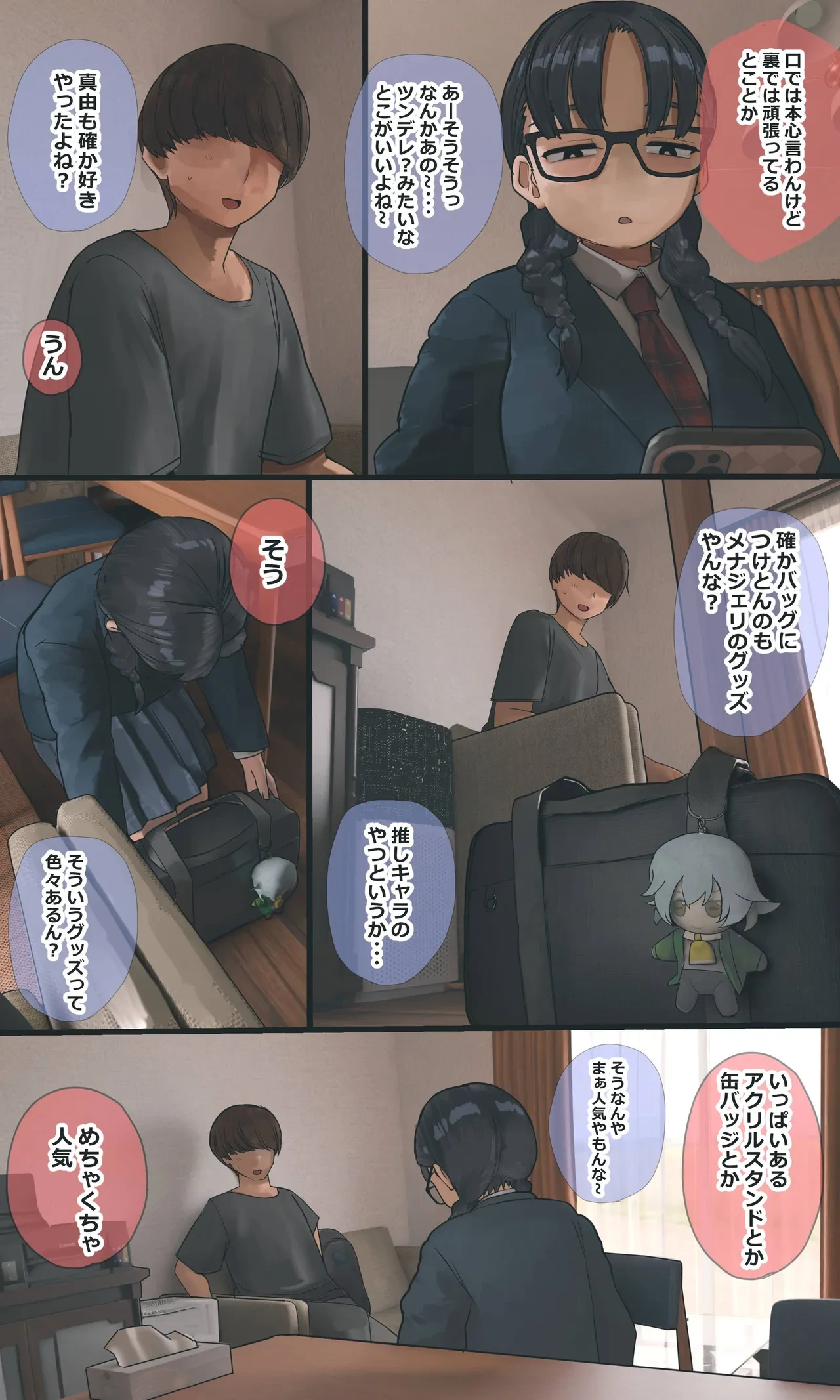 หน้า 205