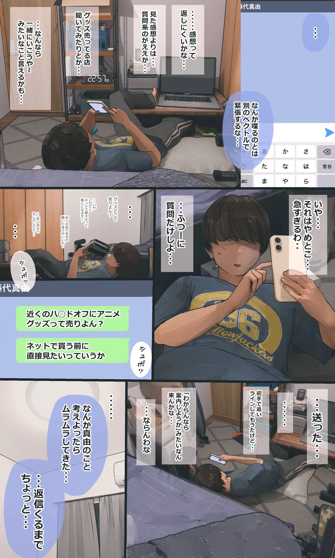 หน้า 209