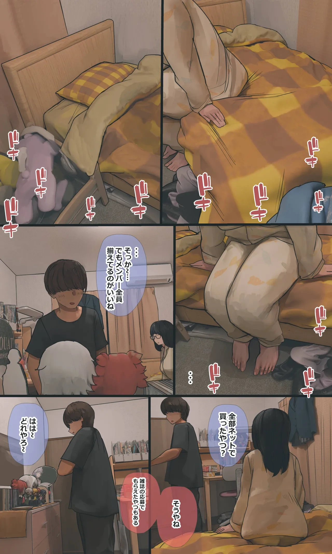 หน้า 228