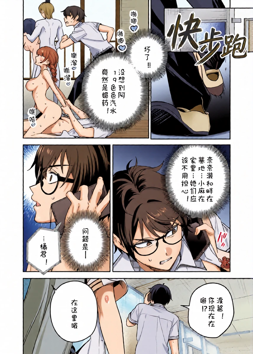 หน้า 10