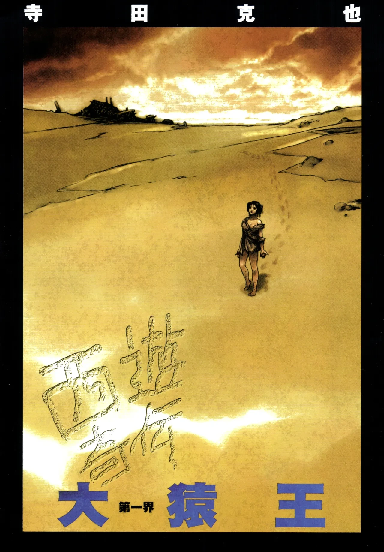 หน้า 17